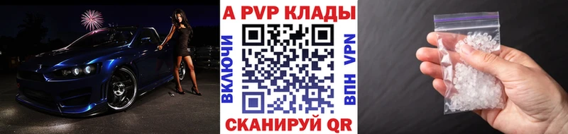 Alfa_PVP Соль  Ветлуга 