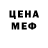 Мефедрон mephedrone A.M. K.