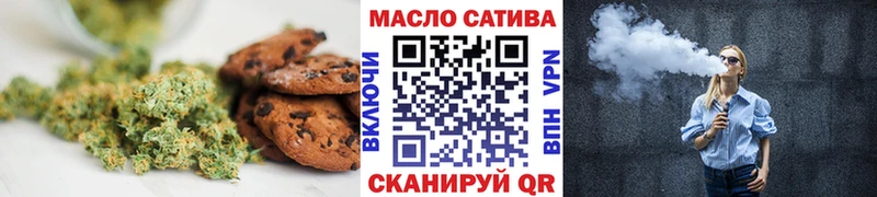наркотики  Ветлуга  Печенье с ТГК конопля 