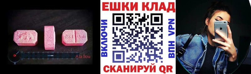 где купить наркоту  Ветлуга  Ecstasy 300 mg 