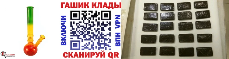 Гашиш Ice-O-Lator Ветлуга