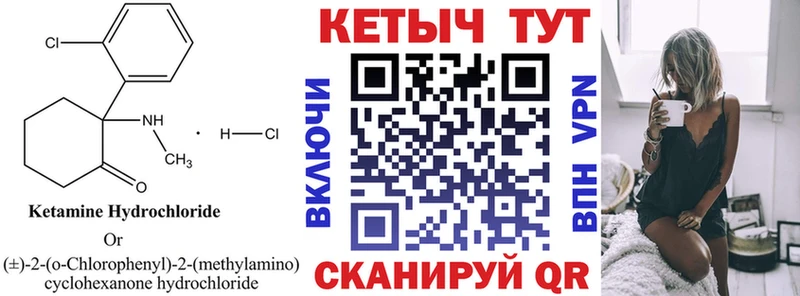 блэк спрут рабочий сайт  Ветлуга  Кетамин VHQ  цена наркотик 
