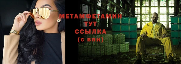 кокаин премиум Бронницы