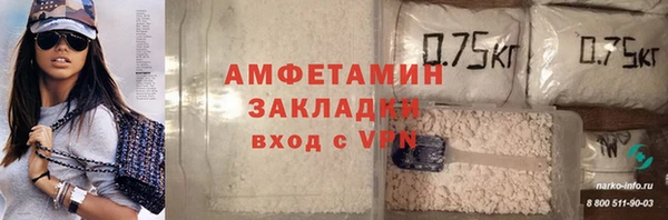 кокаин премиум Бронницы