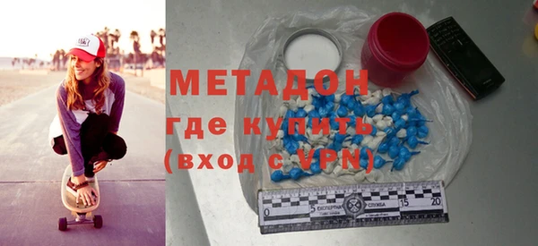 мефедрон VHQ Бугульма