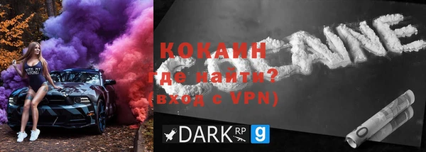 мефедрон VHQ Бугульма