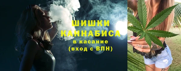 каннабис Бородино
