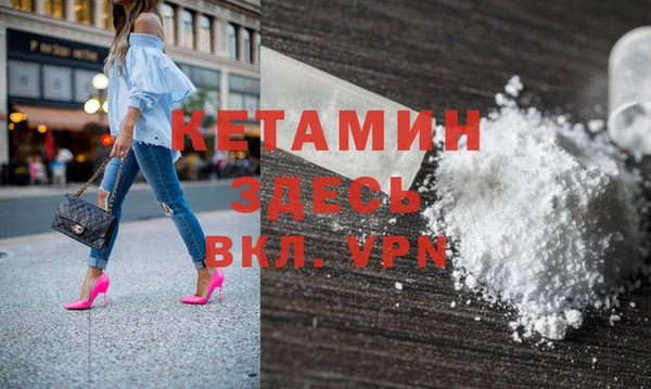 мефедрон VHQ Бугульма