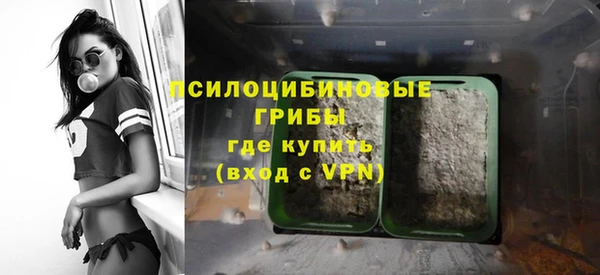 кокаин премиум Бронницы