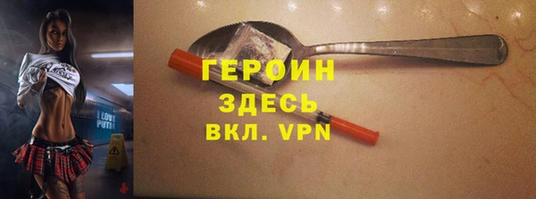 мефедрон VHQ Бугульма