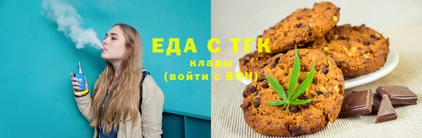каннабис Бородино