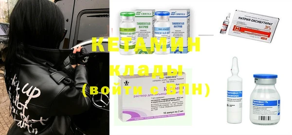каннабис Бородино