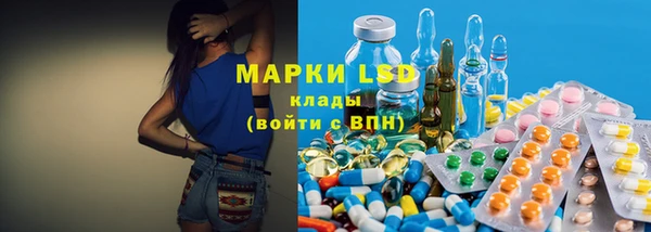 кокаин премиум Бронницы