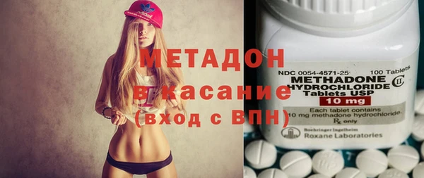 мефедрон VHQ Бугульма