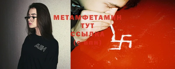 каннабис Бородино