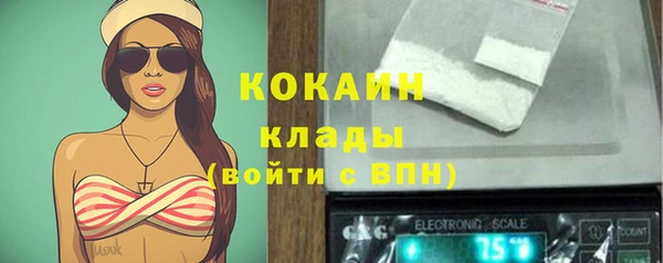 мефедрон VHQ Бугульма