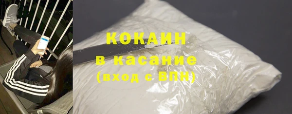 кокаин премиум Бронницы