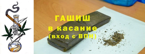 кокаин премиум Бронницы