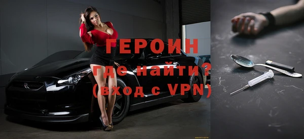 мефедрон VHQ Бугульма