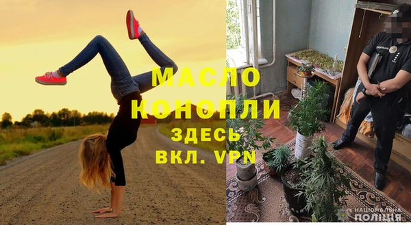 мефедрон VHQ Бугульма