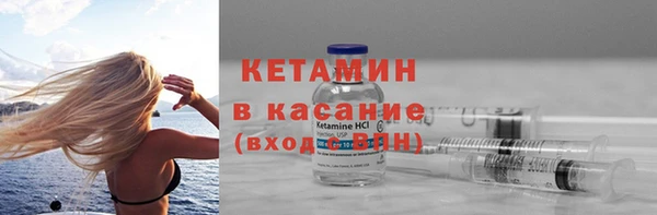 мефедрон VHQ Бугульма