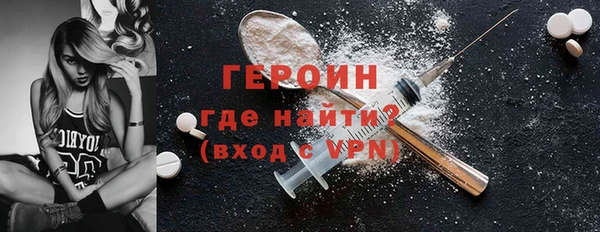 кокаин премиум Бронницы