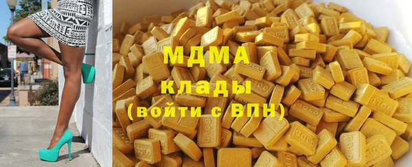 мефедрон VHQ Бугульма