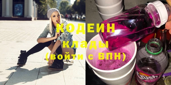 каннабис Бородино