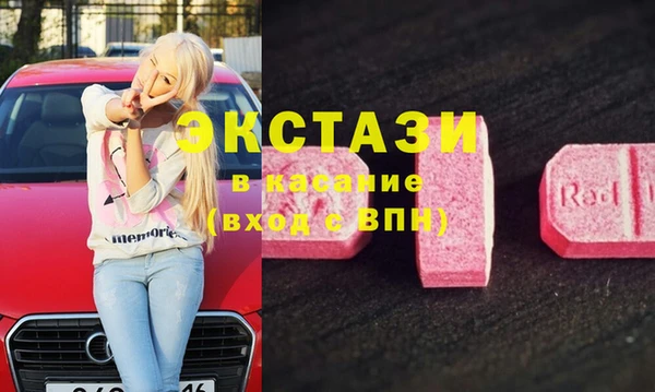 мефедрон VHQ Бугульма