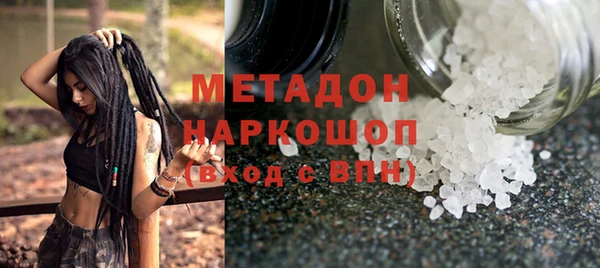 каннабис Бородино
