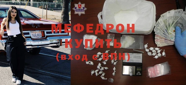 кокаин премиум Бронницы