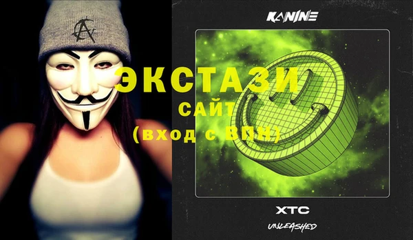 каннабис Бородино