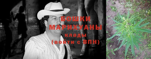 кокаин премиум Бронницы
