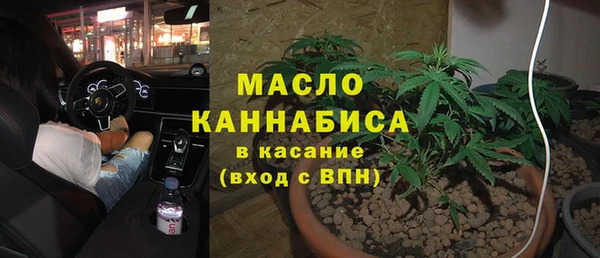 каннабис Бородино
