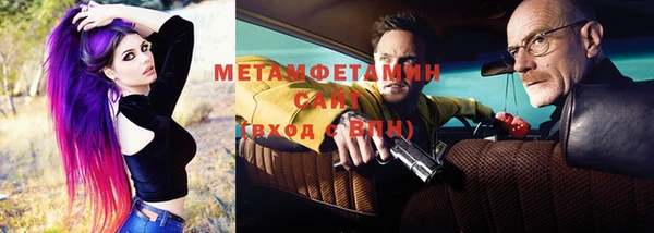 кокаин премиум Бронницы