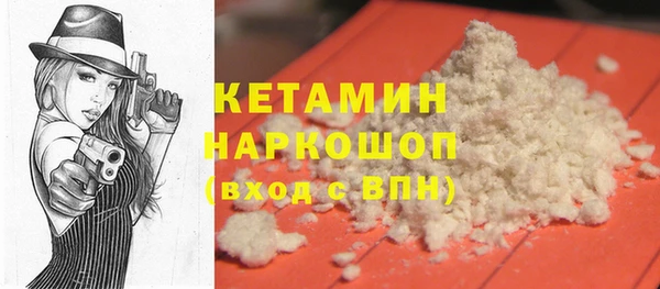 мефедрон VHQ Бугульма