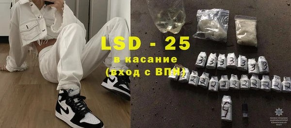 кокаин премиум Бронницы