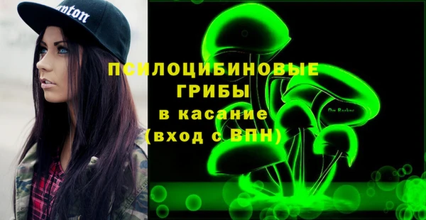 кокаин премиум Бронницы