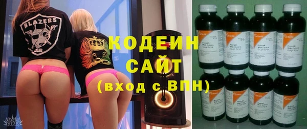 метамфетамин Ахтубинск