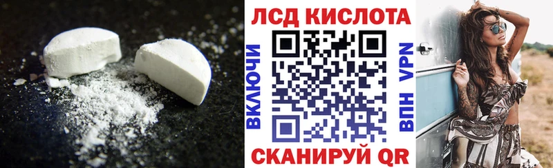 как найти   кракен маркетплейс  LSD-25 экстази ecstasy  Ветлуга 