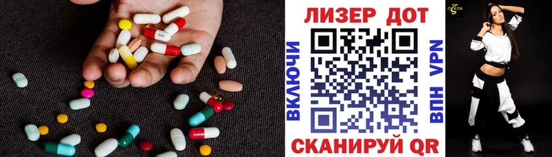 Лсд 25 экстази кислота Ветлуга