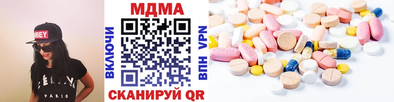 МДМА Molly  Ветлуга 