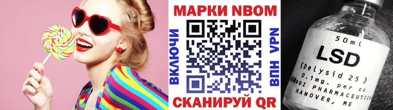 Наркотические марки 1,8мг  цена наркотик  Ветлуга 