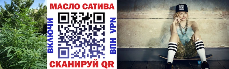 закладки  hydra   Дистиллят ТГК THC oil  Ветлуга 